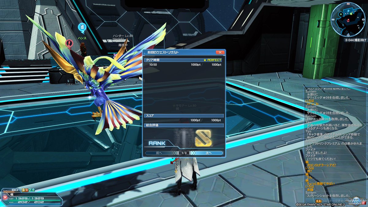 ship10kaede's tweet image. ついに念願の「輝光を屠る輪廻の徒花」をSuでSランククリアできた！
Hrでは達成できたけども、メインのSuでなかなか突破できなかった壁をなんとか年内に超えることができました(´;ω;｀)
バランス調整後にSuFiで挑み続けてましたが直前まで12分30秒でしたが
一気に11分切り･･･
諦めなくてよかった