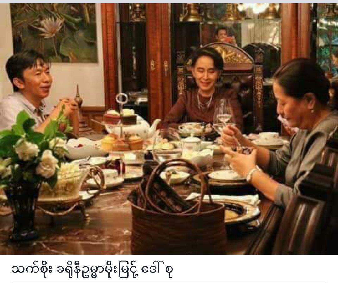 Suu Kyi:

"This bad habit must be abolished. No need to serve. To say the truth, I'm repelled by the act of presenting a lot of foods when authorities visit them. I'm mulling over the instructions. A main dish, a side dish, a savory dish and fish-paste &amp; salad should be enough."