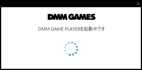 シュー クリーム卿 というかとうとう今日中にシャドバ起動できなかったンゴ なんかdmmプレイヤーが起動してくれない ほんっっと シャドバはモチベ下がる要素特盛りだなぁ 言いがかり T Co 2nxxx5gyij Twitter