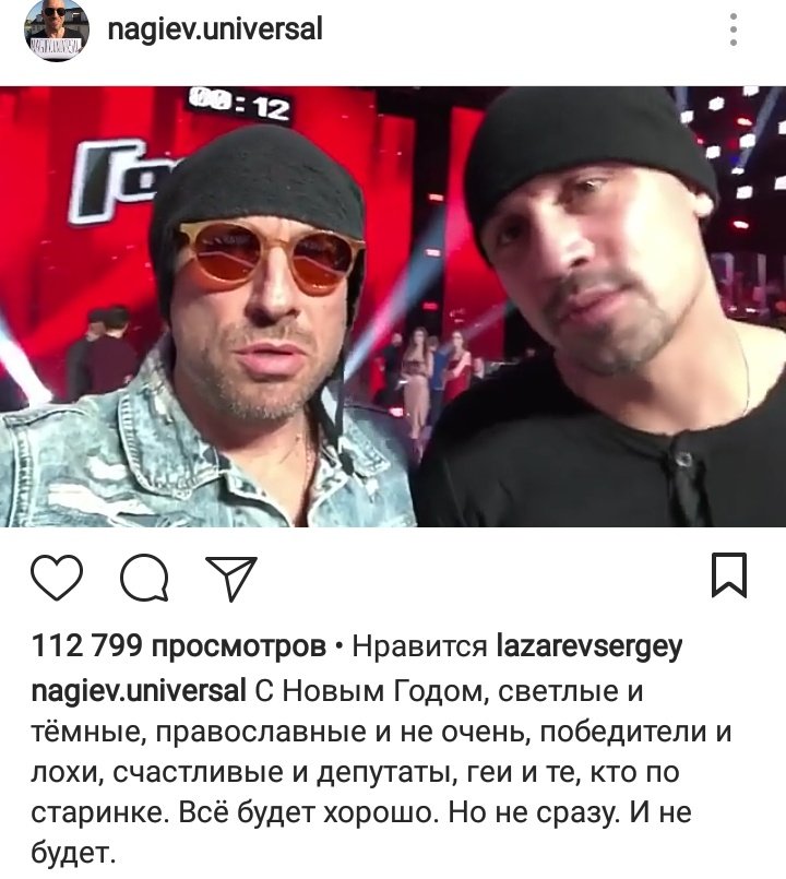 Боже, храни Нагиева 😂
