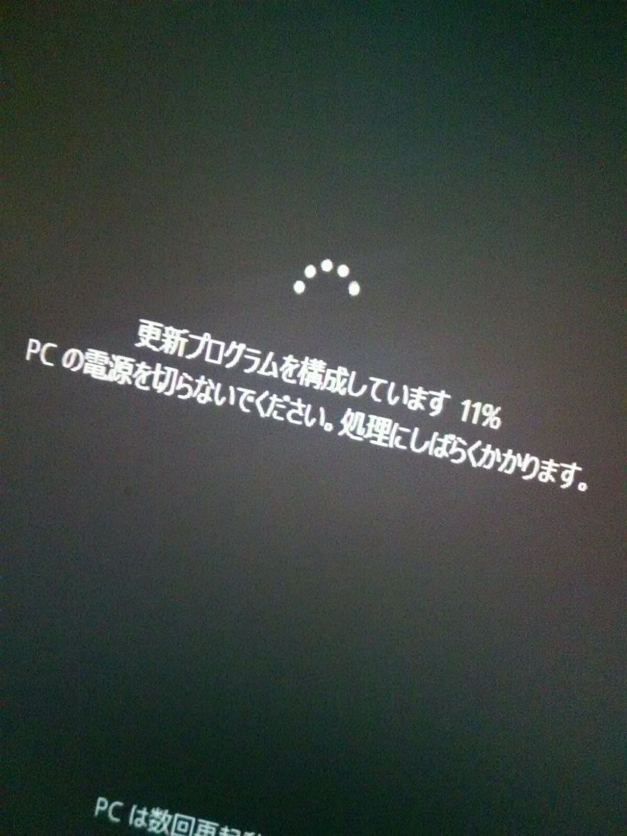 りうのすけ على تويتر Infineon Tpm Professional Packageを手動でアンインストールしてください という エラー で止まってしまった Windows10fallcreatorsupdate ですが Tpm をインストール していないためアプリケーション削除ができない状態でした 使用マシン