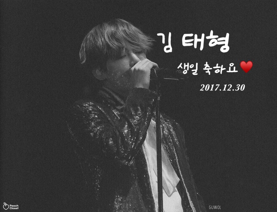 ___95_th's tweet photo. 12.30｟ 김 태형  생일 축하요 ｠🐯❤️🎉

세상에서 제일 사랑해요.  그라고 많은 행복이 오갈 바래요.

지금도 앞으로도 너무 사랑해요.🍀
 #HappyTaehyungDay 
 #태형아_생일축하해 https://t.co/UwepdpWIQH