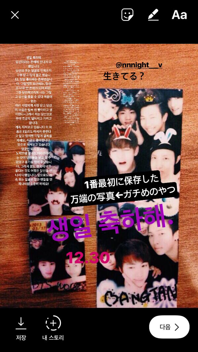 ririka1230's tweet photo. #HappyTaehyungDay  #HappyTaehyungDay 
 #방탄소년단 https://t.co/fjT9egK7q7