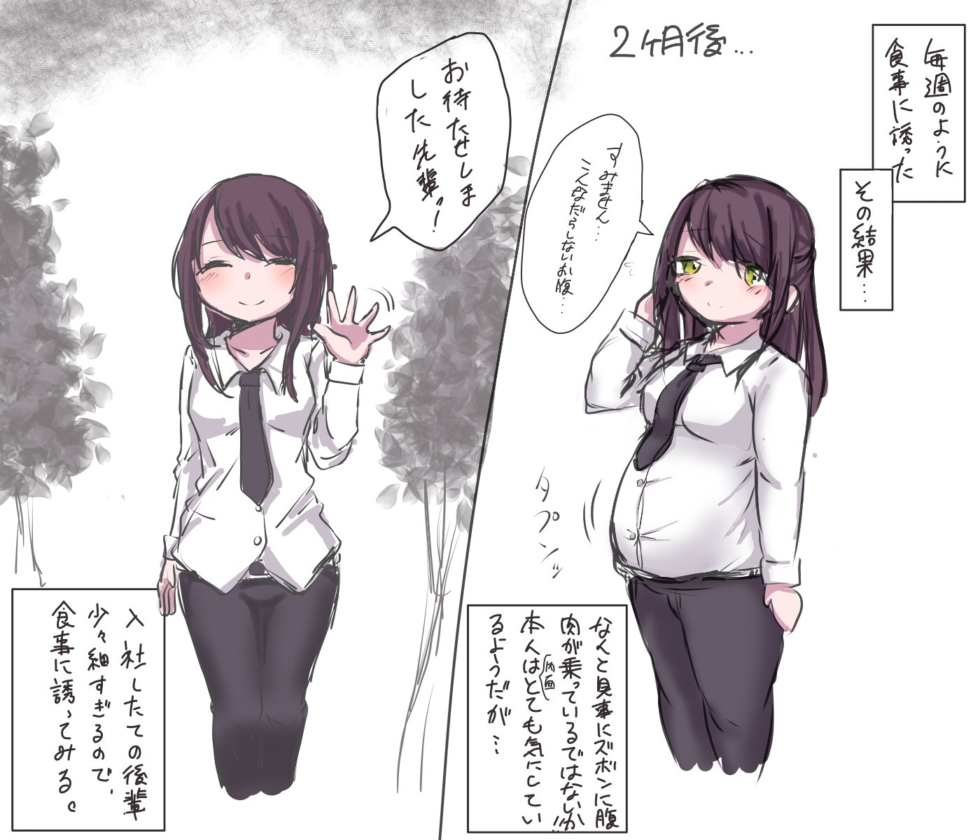 お腹イラスト Twitter