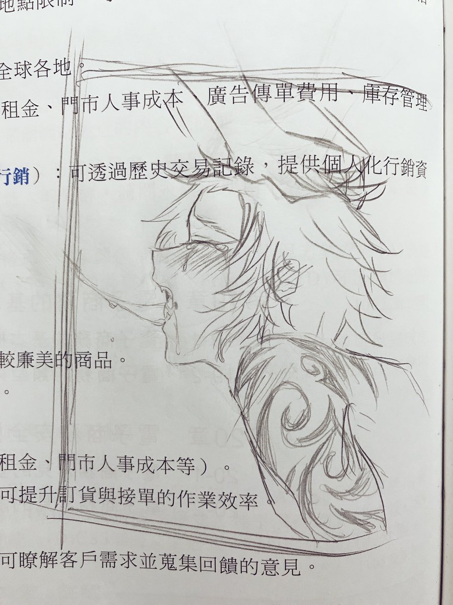 تويتر Iitada على تويتر ナンバカ 悟空猿門 えっwww T Co Yxgnby1ob5