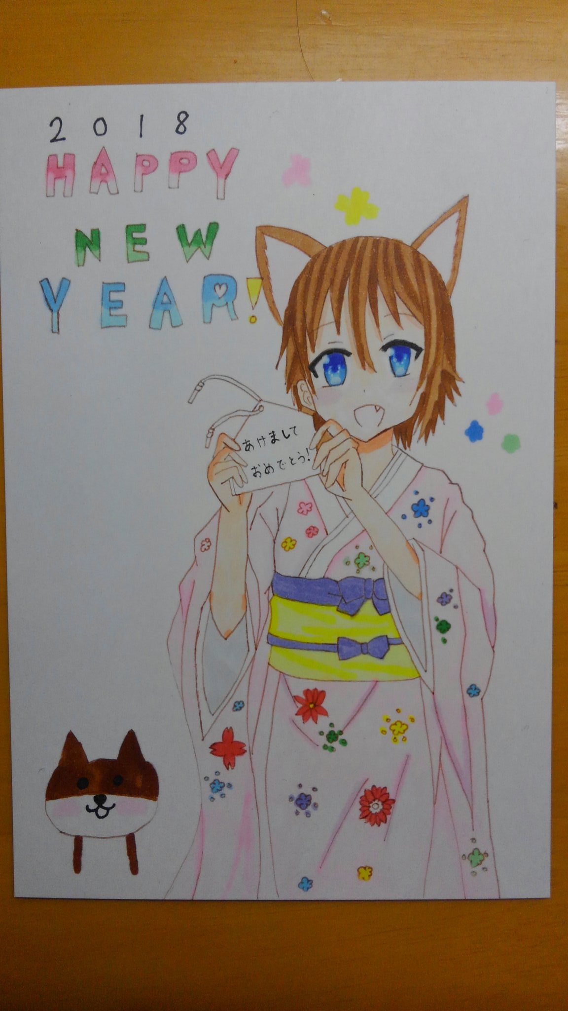 戌年イラスト Twitter Search Twitter