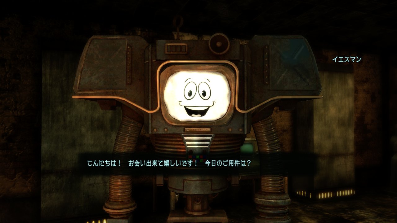 長門三笠 絵を描くぞー Auf Twitter ニコ動の Fallout Newvegas セレブ感がパネぇヤンデレにもノーと言えないイエスマン でこいつのことを知って以来ずっとこいつに会いたいがためにこのゲームをしてきたからな 感無量だわ やっと会えたなイエスマン