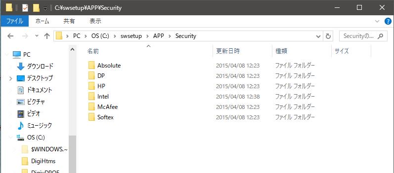 りうのすけ 入稿ラッシュ Infineon Tpm Professional Packageを手動でアンインストールしてください という エラー で止まってしまった Windows10fallcreatorsupdate ですが Tpm をインストール していないためアプリケーション削除ができない状態