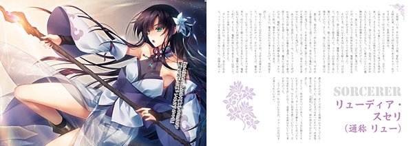 ウリボックス あとは川口士の新作のプレビュー本は 全ページフルカラーで八坂ミナトのイラストが楽しめる 川口士の新作小説がどこよりも早く読めるというあたりでお得感満載 ファルの胸の先っちょが という超お得仕様で 値段は高いけどそれ以上に ウリボックス あとは川口士の新作のプレビュー本は 全ページフルカラーで八坂ミナトのイラストが楽しめる 川口士の新作小説がどこよりも早く読めるというあたりでお得感満載 ファルの胸の先っちょが という超お得仕様で 値段は高いけどそれ以上に