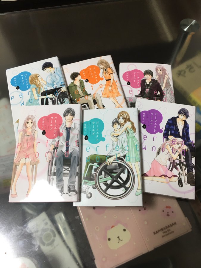 パーフェクトワールド２巻のネタバレ感想と考察 つぐみと鮎川が付き合うことに 少女コミックビレッジ