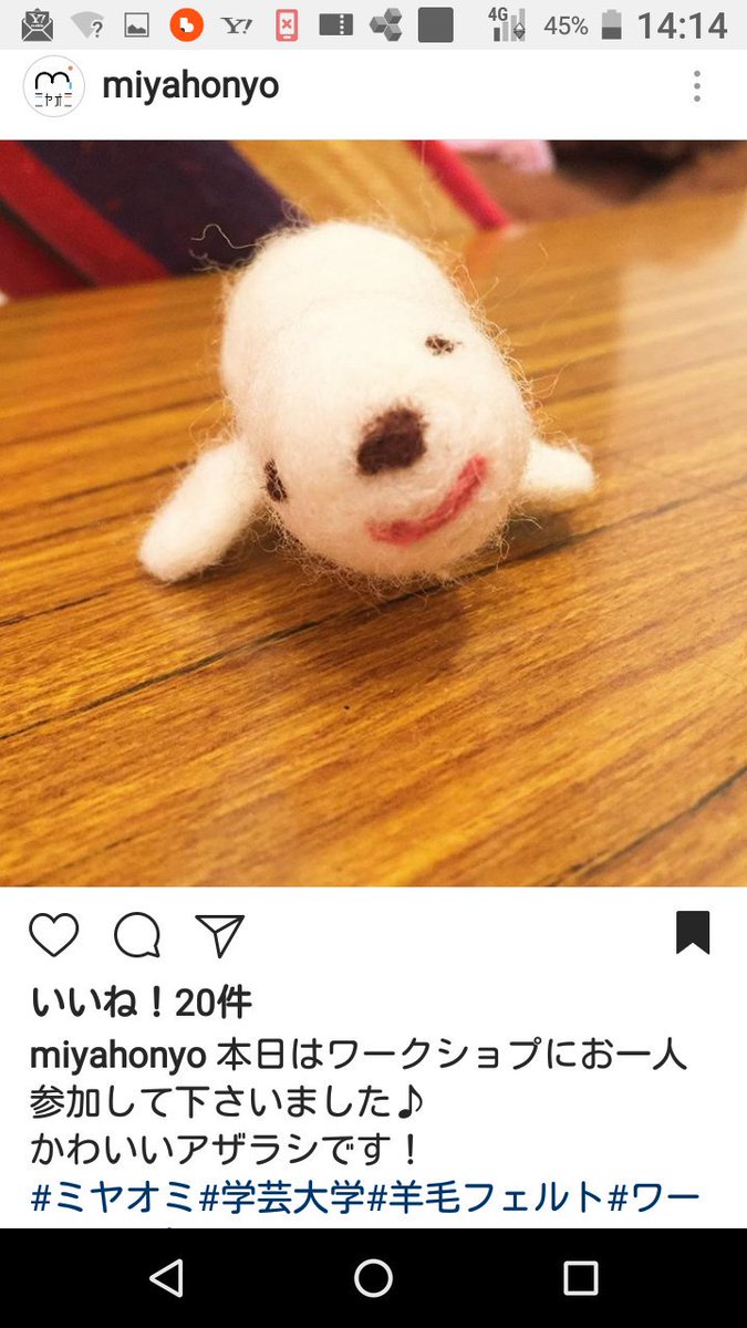 7HDNx6Dmd0Wna3x's tweet photo. *👼* Hi ❗ I'm Lonchan 🎵 
*👼* 🐑羊毛フェルトで作った🐻クマさんのアマデウスだよ🍓💕💞
PS   I 💘 👸   🅰⚓4649⚓🅰
by 🔔*👼*Lonchan*👑*でした🌹👋🌹
#Lonchan https://t.co/b3WmGxyuFT