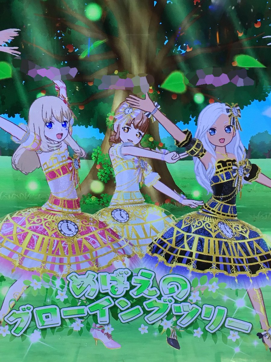 更紗 プリ チャン垢 小学舘 一年生の付録のメルヘンクロックときのゴージャスコーデも使ってみました ノ メルヘンクロックのピンクの部分が薄い緑色になっていて スカートの生地にある時計の模様がちょっと目立たなくなってしまっていますね 更紗 プリ チャン垢 小学舘 一年生の付録のメルヘンクロックときのゴージャスコーデも使ってみました ノ メルヘンクロックのピンクの部分が薄い緑色になっていて スカートの生地にある時計の模様がちょっと目立たなくなってしまっていますね