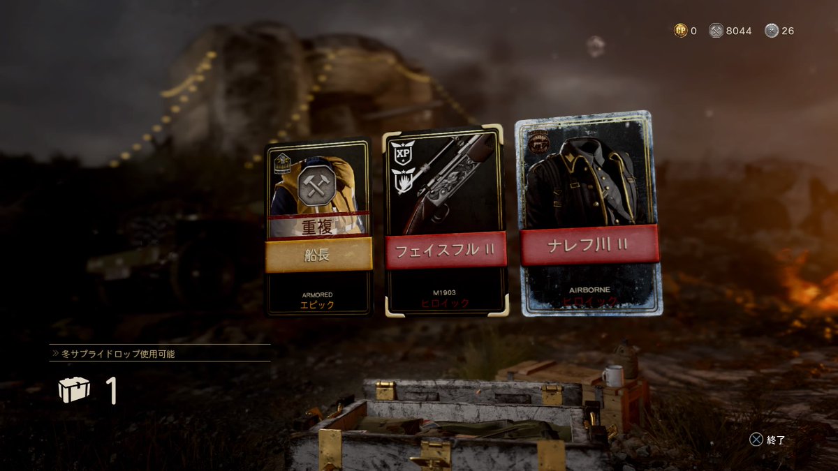 _Mebiy's tweet image. うお