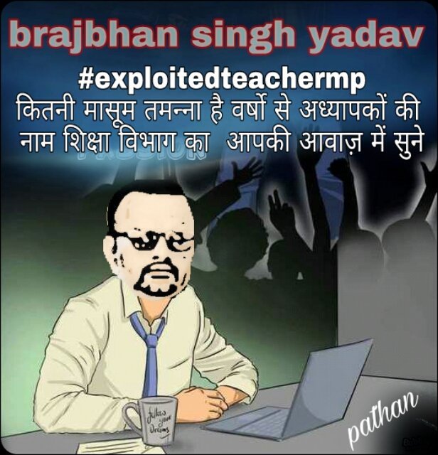 mkmev786's tweet photo. #exploitedteachermp
झूठे अश्व��शनों से जख्म और बढ़ते गये,
इससे बेहतर था बिना शर्त तबादले का खुलकर इंकार किये होते। https://t.co/nqmoPpzj2u