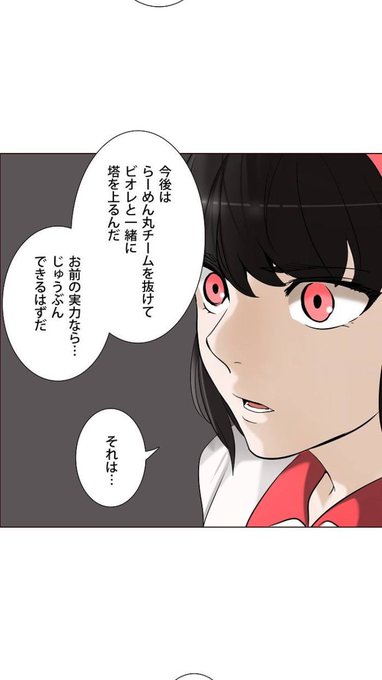 Xoy一緒に見よ を含むマンガ一覧 いいね順 ツイコミ 仮 Xoy一緒に見よ を含むマンガ一覧 いいね順 ツイコミ 仮