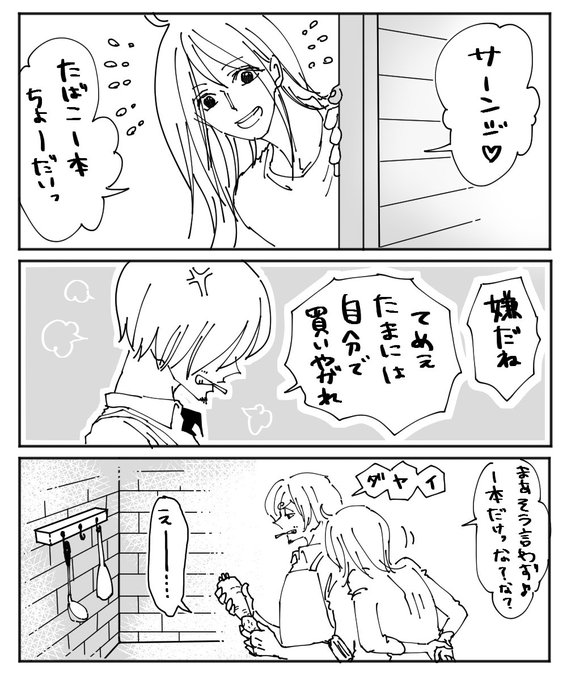 よる Night Yoru さんの漫画 30作目 ツイコミ 仮