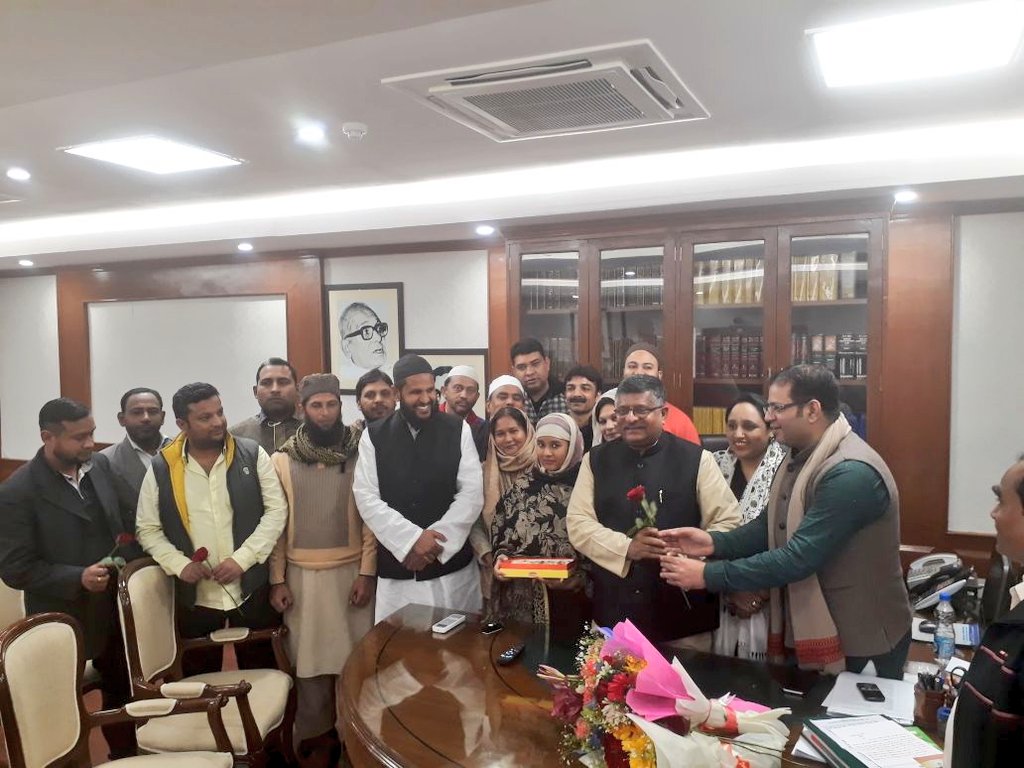 AtifRasheed80's tweet photo. मुस्लिम समाज के एक प्रतिनिधि मंडल के साथ @rsprasad जी से मुलाक़ात की और लोक सभा में तीन तलाक़ के खिलाफ बिल पास करने पर @narendramodi सरकार का धनयवाद किया और रवि शंकर जी को  मुबारकबाद दी व मिठाई खिलाई !!
#TripleTalaqBillPassed
#TripleTalaqBill # https://t.co/GWcWvOSLYR