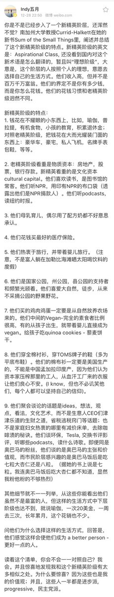 美国人最怕被扣上“歧视”的恶名，但是全世界人人都喜欢地图炮，怎么办？最好的选择是歧视总统、名人和吃有机食品的人。翻译成中文时加了很多料，自行过滤吧 https://t.co/MWYZShFfQA 1