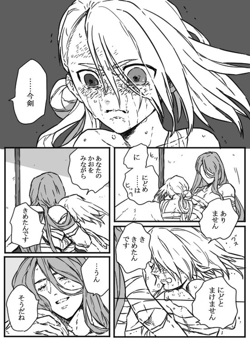 生きる鉄㉙
まとめ→【https://t.co/7tiyvg10wW】
配信お付き合いありがとうございました! 