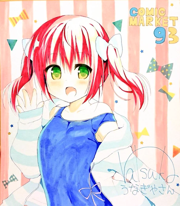 色紙の絵ー 