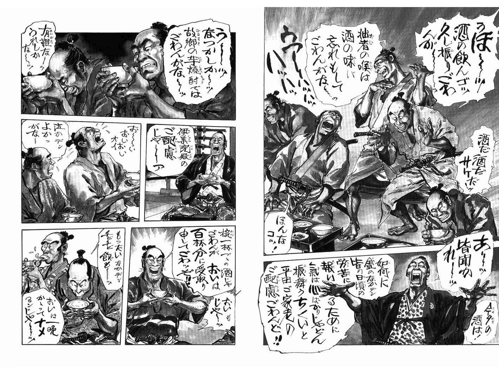 牧亜べりぃ ちなみにコラ元の 薩摩義士伝 平田 弘史先生 がこちら 薩摩義士伝 面白いよ W T Co 5dw0uneqmc Twitter