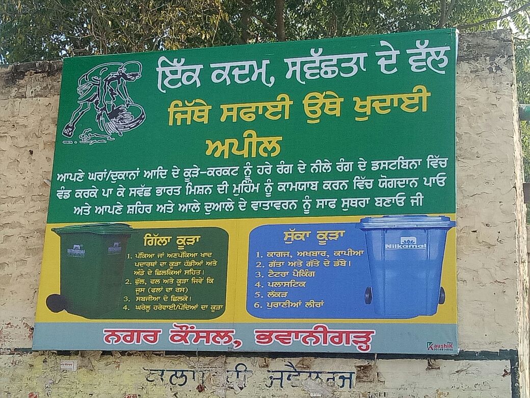 Ddr Patiala tweet media