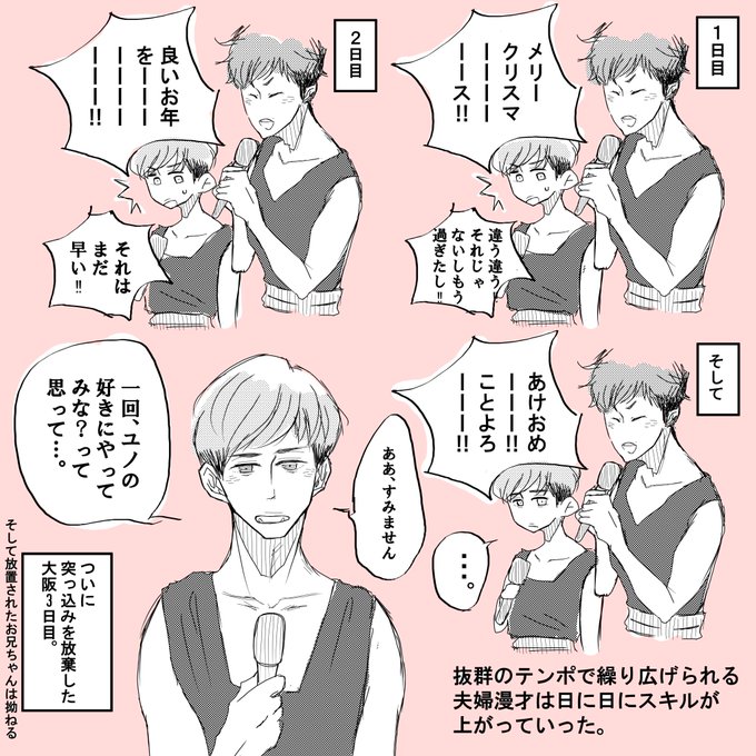 ユノとチャンミンのtwitterイラスト検索結果 古い順 ユノとチャンミンのtwitterイラスト検索結果 古い順