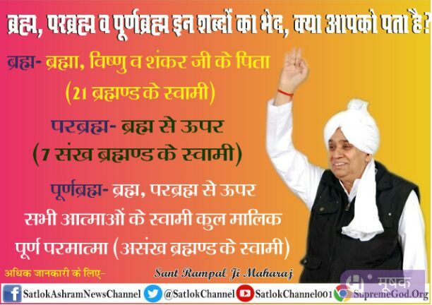 SGurjai's tweet photo. #MPFCvARW
हम कोठी बंगलेबैंक बैलेंस बना लेते है क्या कभी  विचारकिया है कि यदि हमारी मृत्युहो गयी औरभक्तिकी नही कुत्तेगधे बने फिरेंगे फिर कैसे रहोगे उस बंगले में जिसे बनाने के लिए आपने मनुष्यजीबनबर्बाद कर दिया परमात्माकहते हैं तुमने उस दरगाह का महल नही देखा धरमराज के तिलतिल का लेखा https://t.co/oxIMnh1ysH