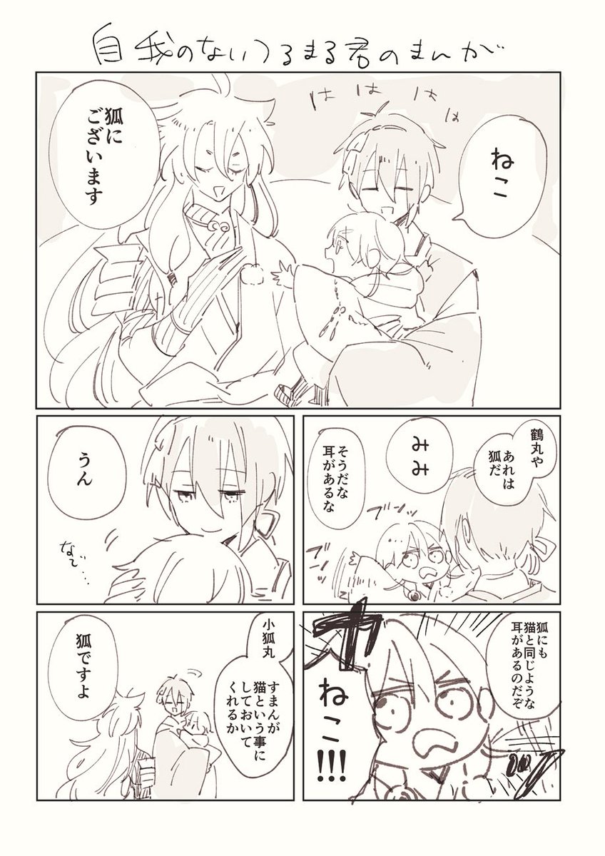 あとこの前のイベントの時のペーパー 