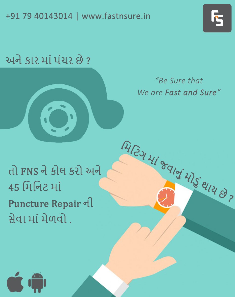 fastnsureindia's tweet image. #TyrePunctureRepair fastnsure.in
Download An App Now: goo.gl/1MZUVz