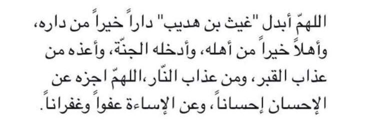 رحمة اللھ عليك اخوي 💔'