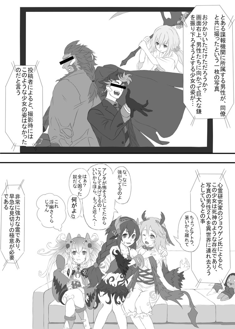 蟲惑魔イラスト Hashtag On Twitter