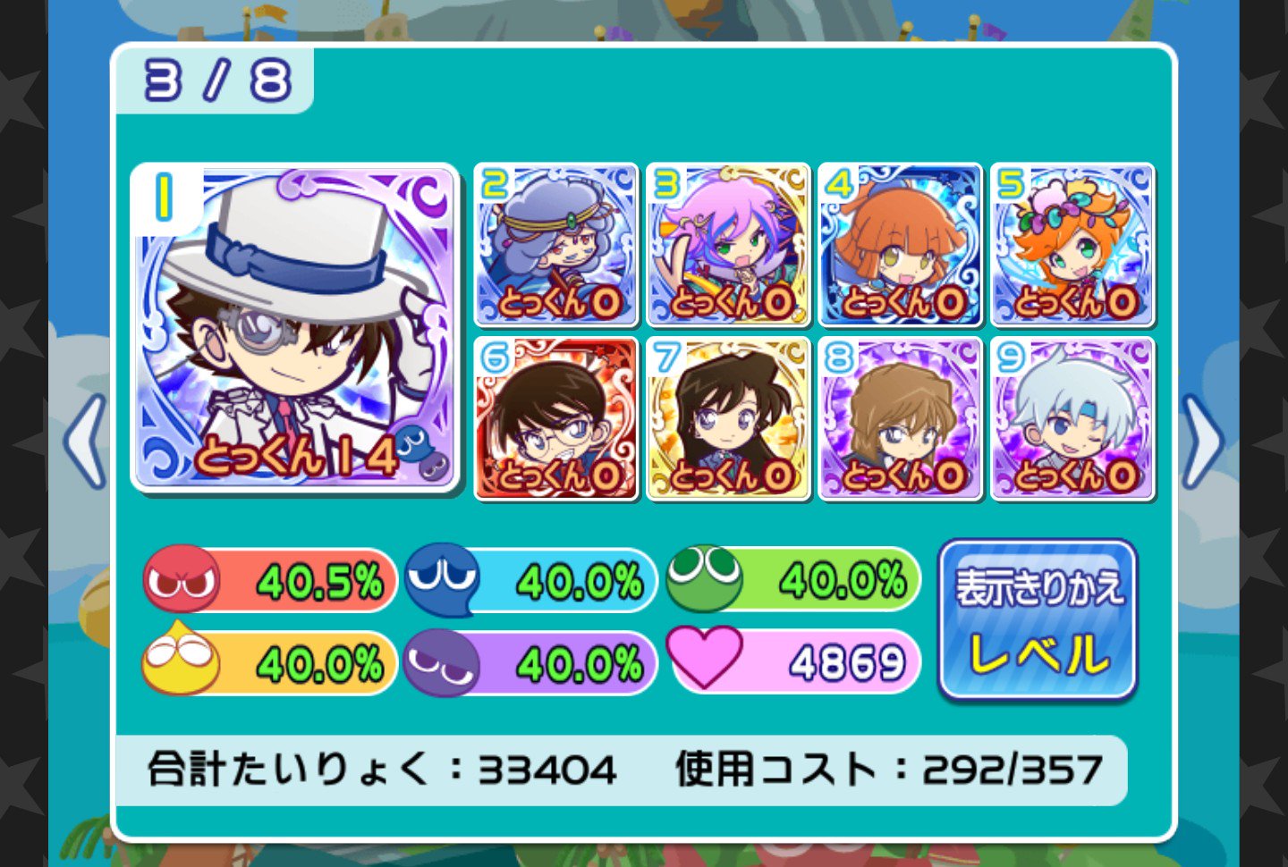 桃山つばさ 今欲しいカードはミヤビちゃんとアルル カーバンクル ミヤビちゃんは赤属性デッキ でガールズのコンビネーション発動させたい アルル カーバンクルは青デッキのリーダーがキッドだと盾持ちの敵に不利なので というのも理由だけど 最強カード