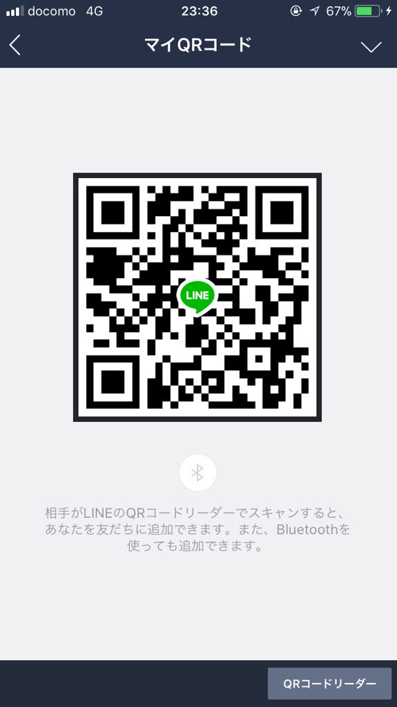 ツムツムグループ管理人 西さん Tumutumugroup24 Twitter