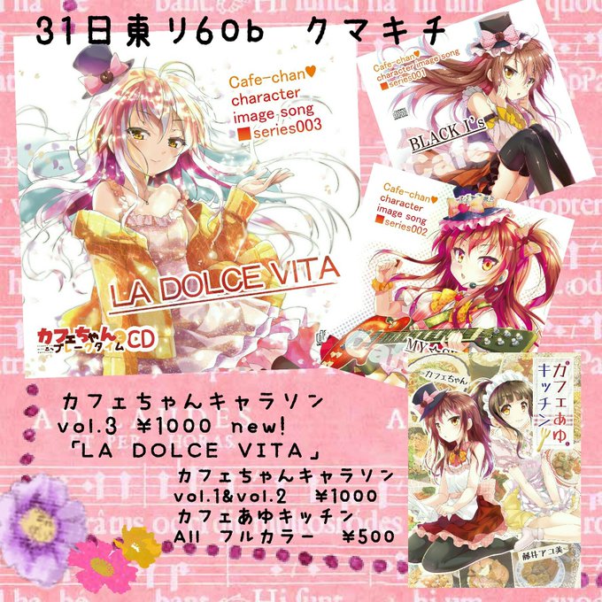 おはようくまさんのtwitterイラスト検索結果 おはようくまさんのtwitterイラスト検索結果
