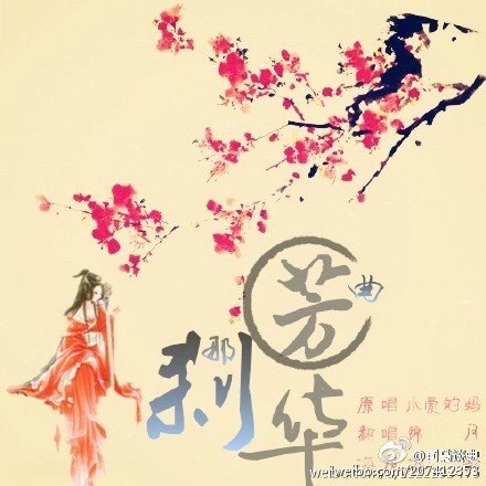 朱韵和on Twitter 司马谈史 刹那 弹指或瞬间到底是多长时间 僧只律 记载 1刹那 者为1念 念为1瞬 瞬为1弹指 弹指为1罗预 罗预为1须臾 1日1夜有30须臾 换算结果 须臾 48分钟 弹指 7 2秒 瞬间 0 36秒 刹那 1念 0 018秒 须臾 弹指 瞬间