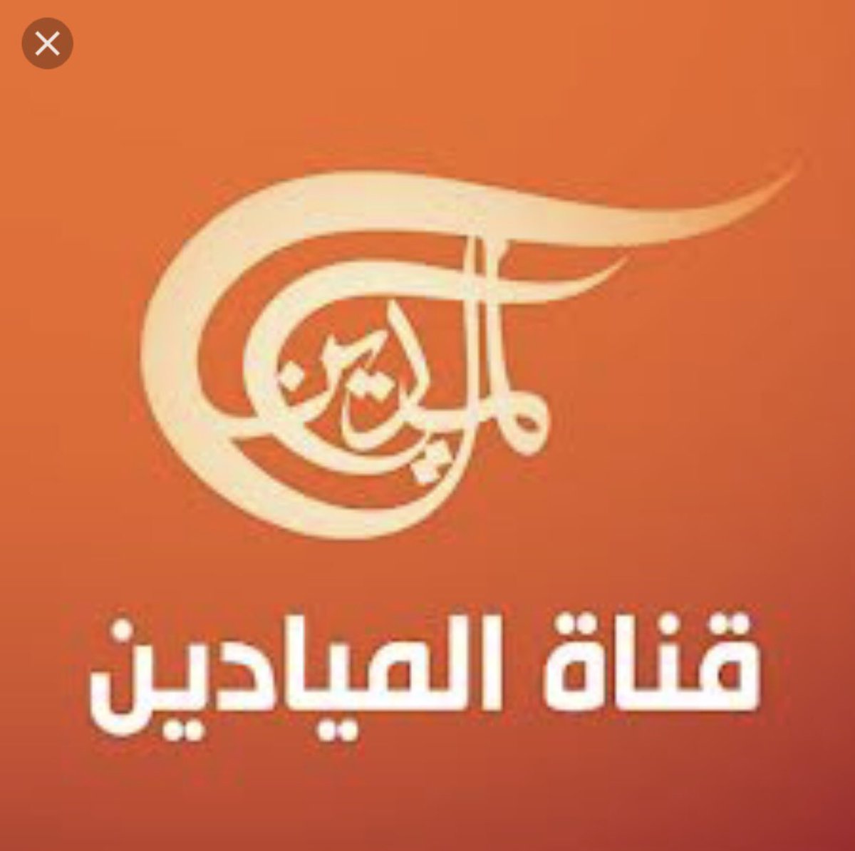 Fahd_Alshelaimi's tweet photo. الى معدي البرامج في قناة الجزيرة وشقيقاتها في دول الفتنة: نتمني ان تعرضوا المعلومات التالية عن ايران الشريفه
 1 عدد  ونسبة البطالة 
 2 عدد القتلى في سوريا 
 3 قيمة الدعم المادي لسوريا وحزب الله
 4 عدد السجناء السياسيين وعدد الاعدامات
 5 عدد المدمنين
 6 ميزانية الحرس الثوري https://t.co/sfM0Kj1Bi6