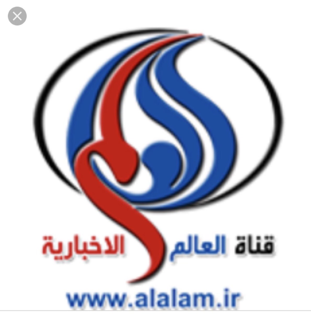 Fahd_Alshelaimi's tweet photo. الى معدي البرامج في قناة الجزيرة وشقيقاتها في دول الفتنة: نتمني ان تعرضوا المعلومات التالية عن ايران الشريفه
 1 عدد  ونسبة البطالة 
 2 عدد القتلى في سوريا 
 3 قيمة الدعم المادي لسوريا وحزب الله
 4 عدد السجناء السياسيين وعدد الاعدامات
 5 عدد المدمنين
 6 ميزانية الحرس الثوري https://t.co/sfM0Kj1Bi6