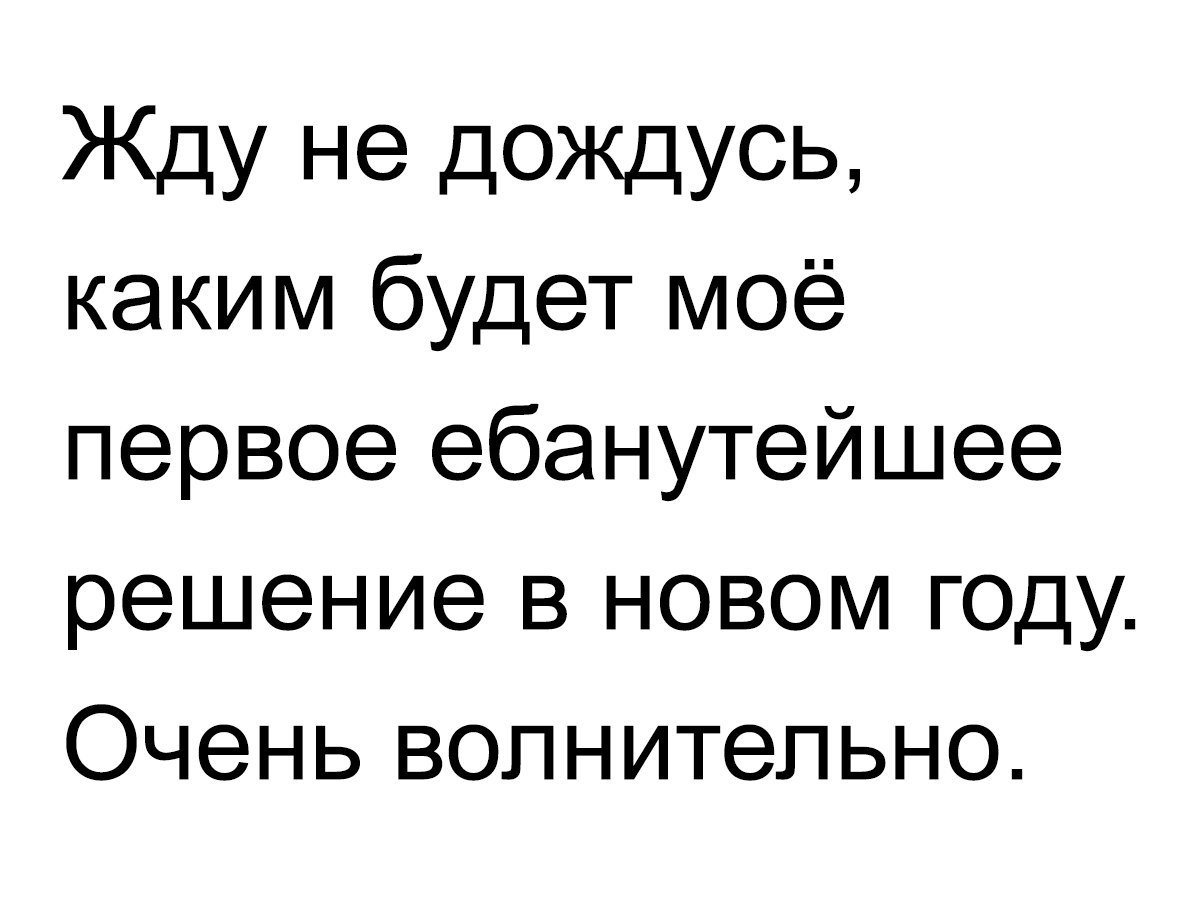 Veronika542's tweet photo. В предвкушении )) https://t.co/08yF18slA7