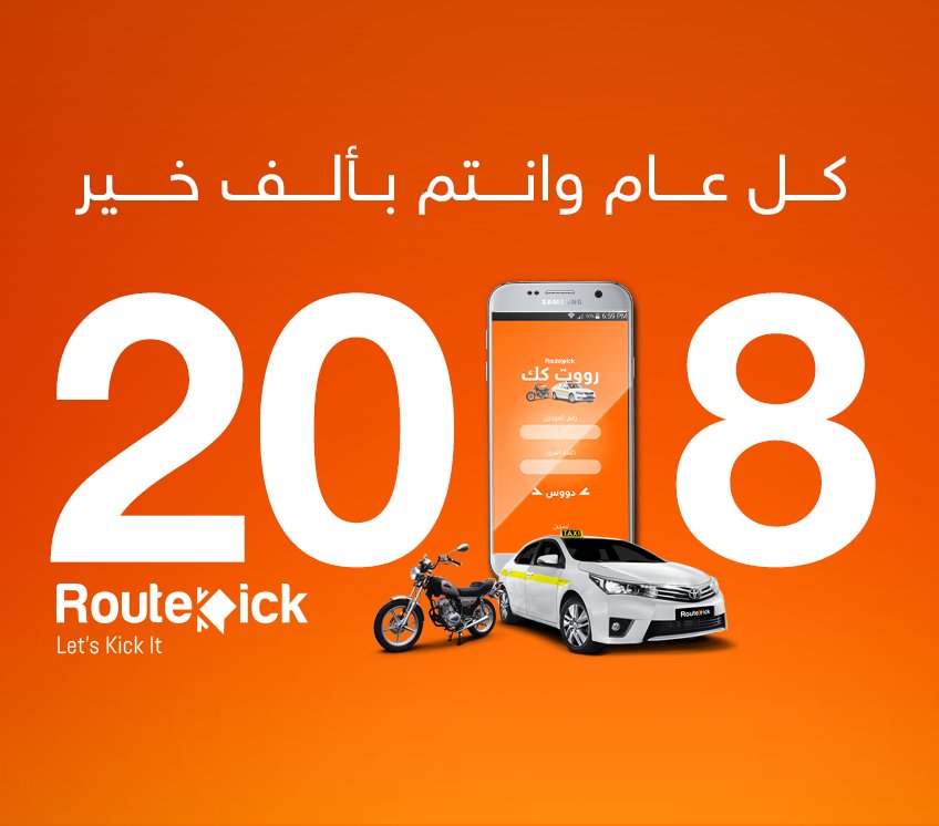 BWarafi's tweet photo. #2018isComing I wish you all happy #entrepreneurship journey https://t.co/GEwtpHKLRq