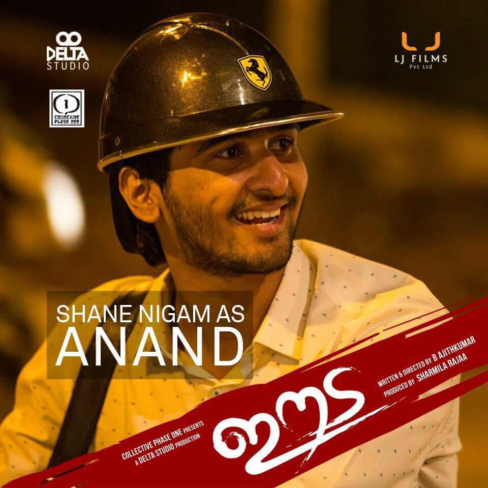 BreakingViews4u's tweet image. #Eeda 
#NimishaSajayan
#ShaneNigam
Releasing nect Friday