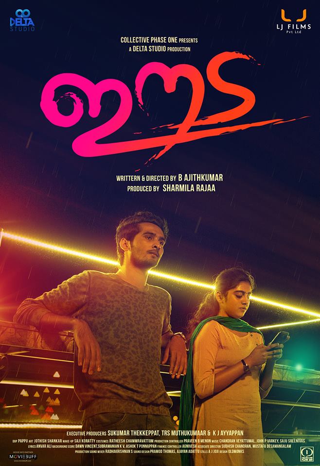 BreakingViews4u's tweet image. #Eeda 
#NimishaSajayan
#ShaneNigam
Releasing nect Friday