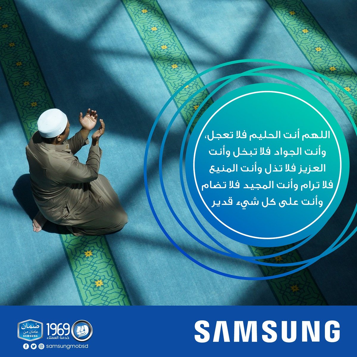 samsungmobsd's tweet photo. #جمعة_مباركة https://t.co/IUl8B6xju7