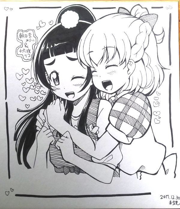 C93用の値札と色紙です。色紙は欲しい方がいましたら差し上げますのでお声がけ下さい。 