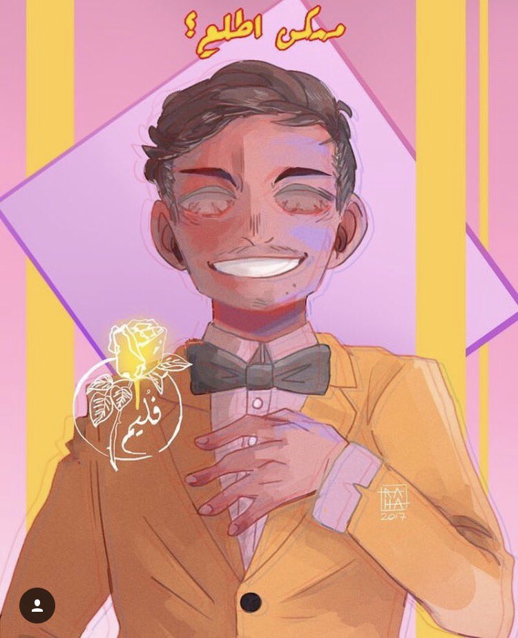 رجال البيت 🌸 #art
