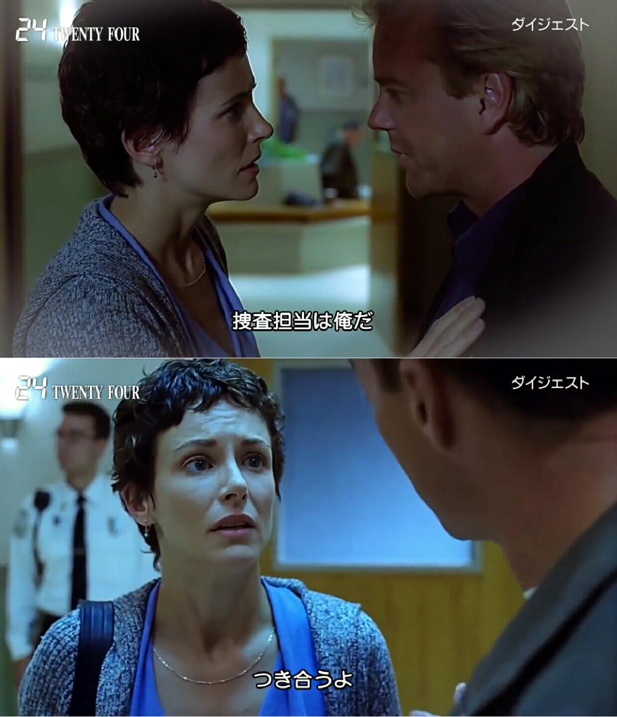 Carrieღ Stayhome En Twitter 今年一番びっくり O した事 The Mentalistクリスティーナ フライ 24テリー バウアー 同じ人だった ﾟdﾟ レスリー ホープ 私の中ではどっちも胸熱ドラマだったのに今更知ることになるとは 汗 髪型が全然ちがうー