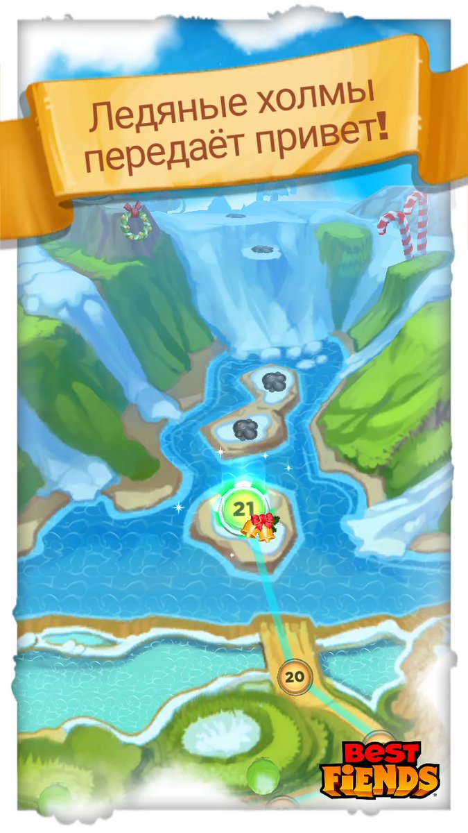 iteberg's tweet image. Мир Ледяные холмы перед вами! #BestFiends — Скачать БЕСПЛАТНО — download.BestFiends.com от @bestfiends