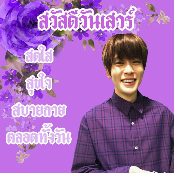 พลัส tweet media