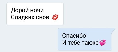Так долго этого ждала❤❤❤❤