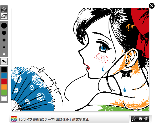 花火ちゃんのtwitterイラスト検索結果 古い順 花火ちゃんのtwitterイラスト検索結果 古い順